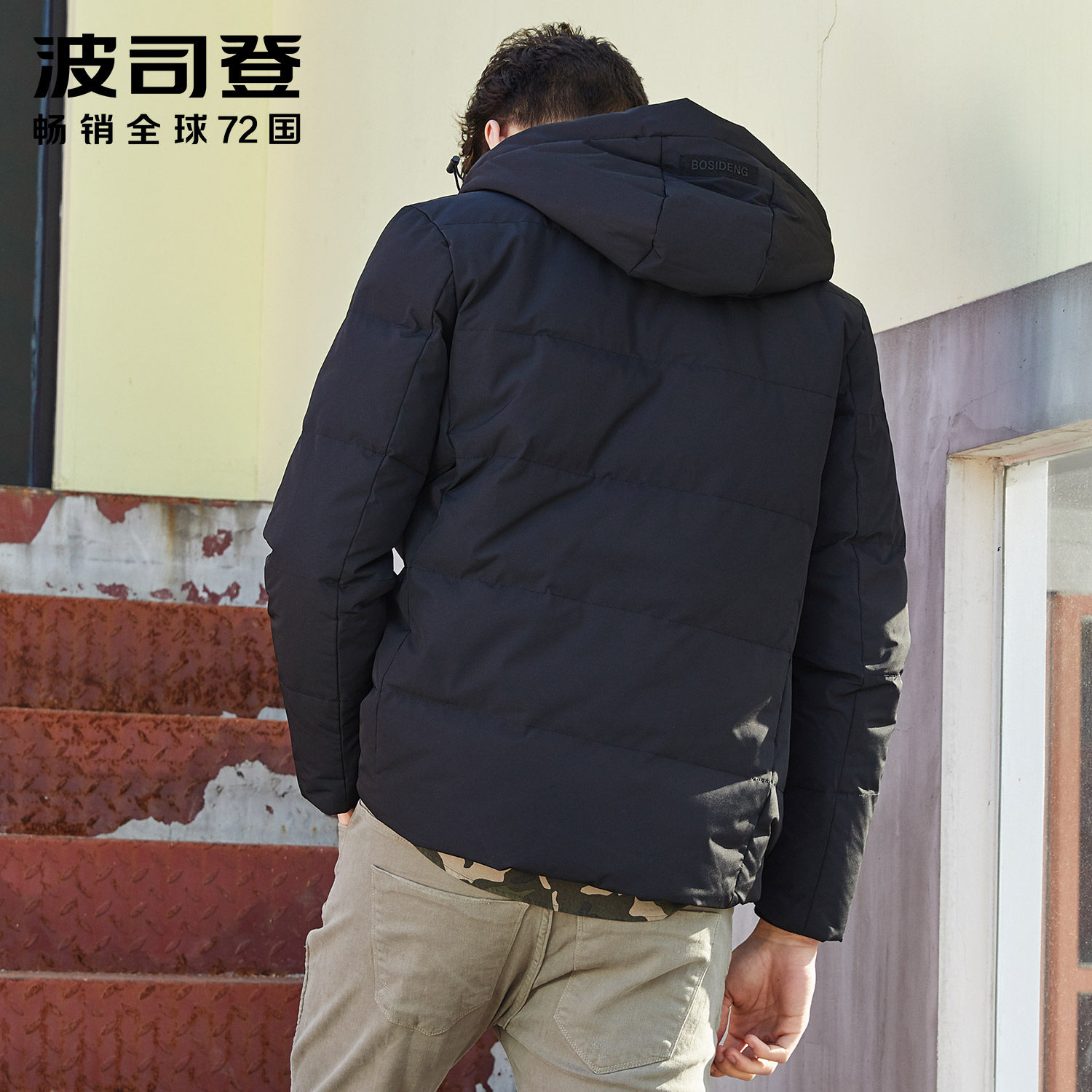 Blouson homme BOSIDENG    - Ref 3119604 Image 3