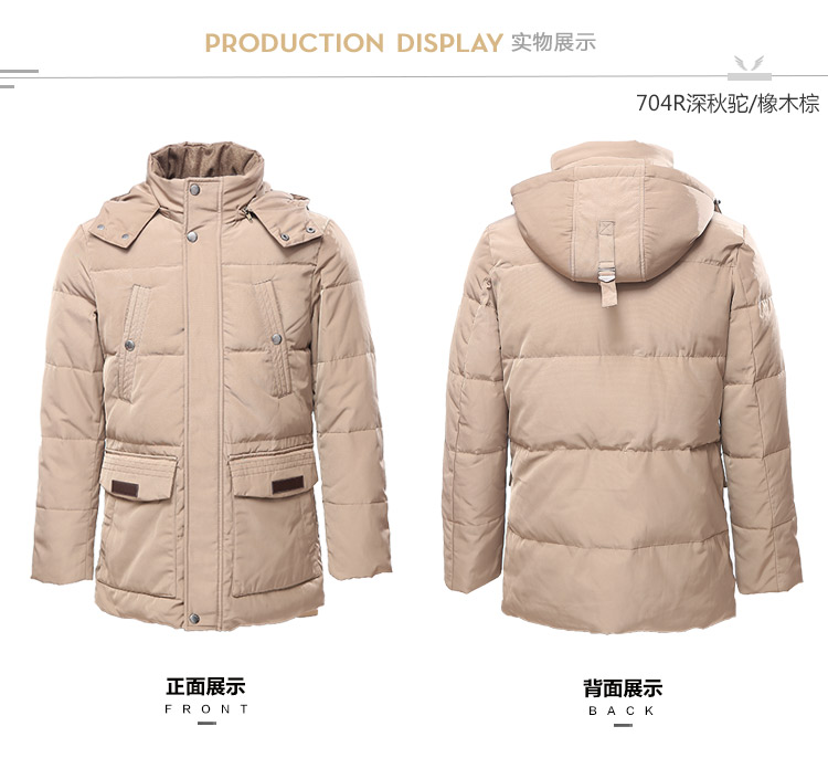 Blouson homme BOSIDENG    en Polyester - Ref 3123067 Image 27
