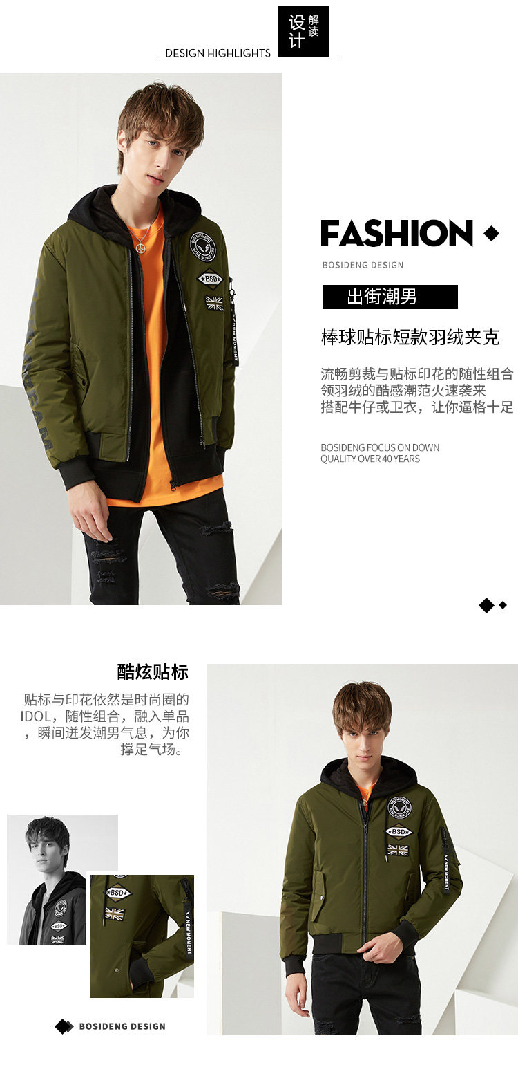 Blouson homme BOSIDENG    - Ref 3120010 Image 8