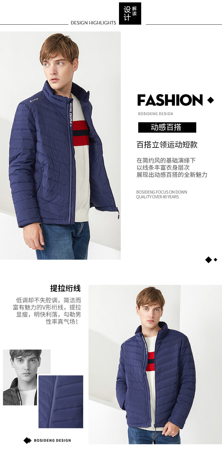 Blouson homme BOSIDENG    en Nylon - Ref 3120174 Image 8