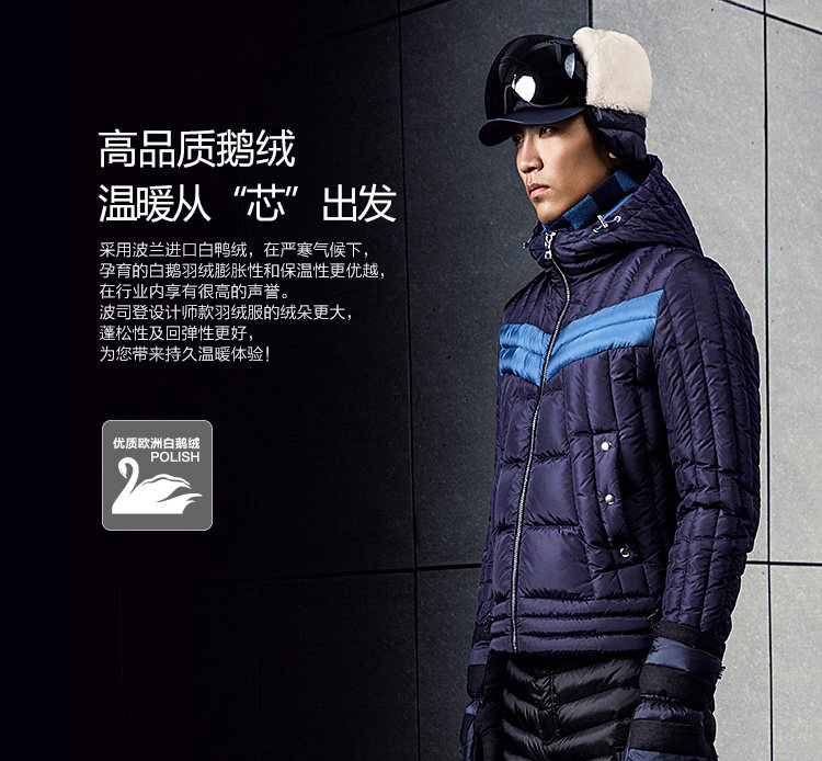 Blouson homme BOSIDENG    en Nylon - Ref 3121027 Image 11