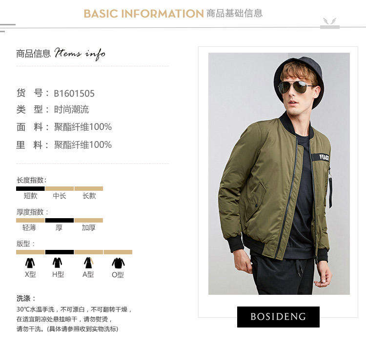 Blouson homme BOSIDENG    - Ref 3123305 Image 12