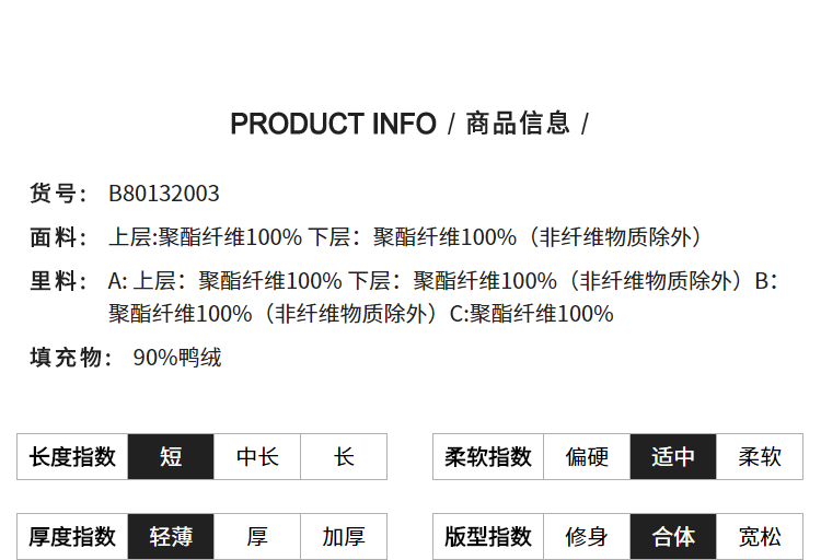 Blouson homme BOSIDENG    - Ref 3119966 Image 13