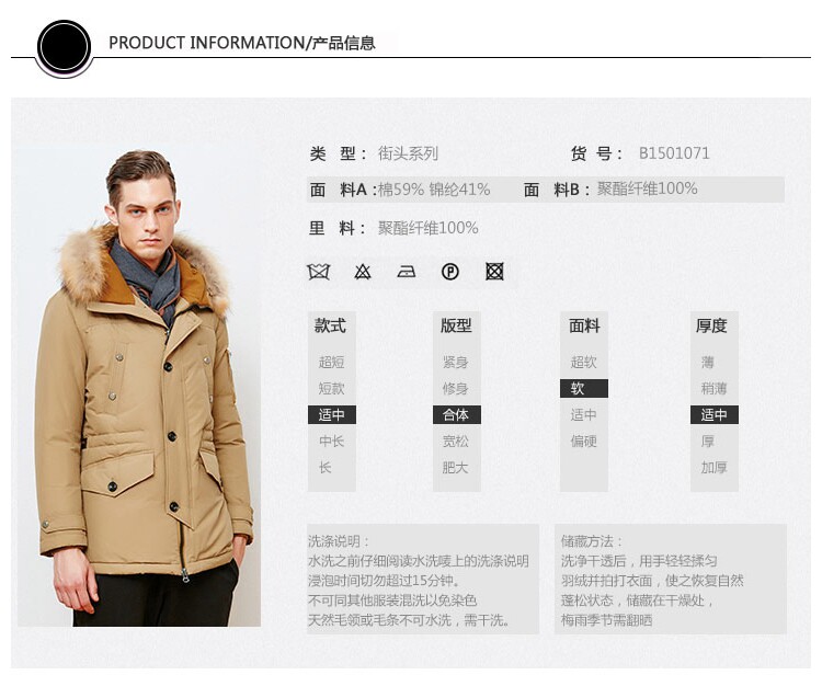 Blouson homme BOSIDENG    - Ref 3120665 Image 8