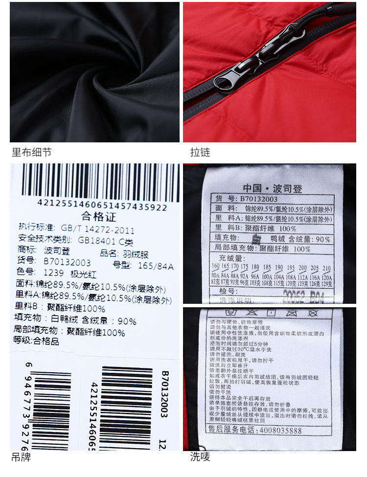 Blouson homme BOSIDENG    en Nylon - Ref 3120009 Image 29