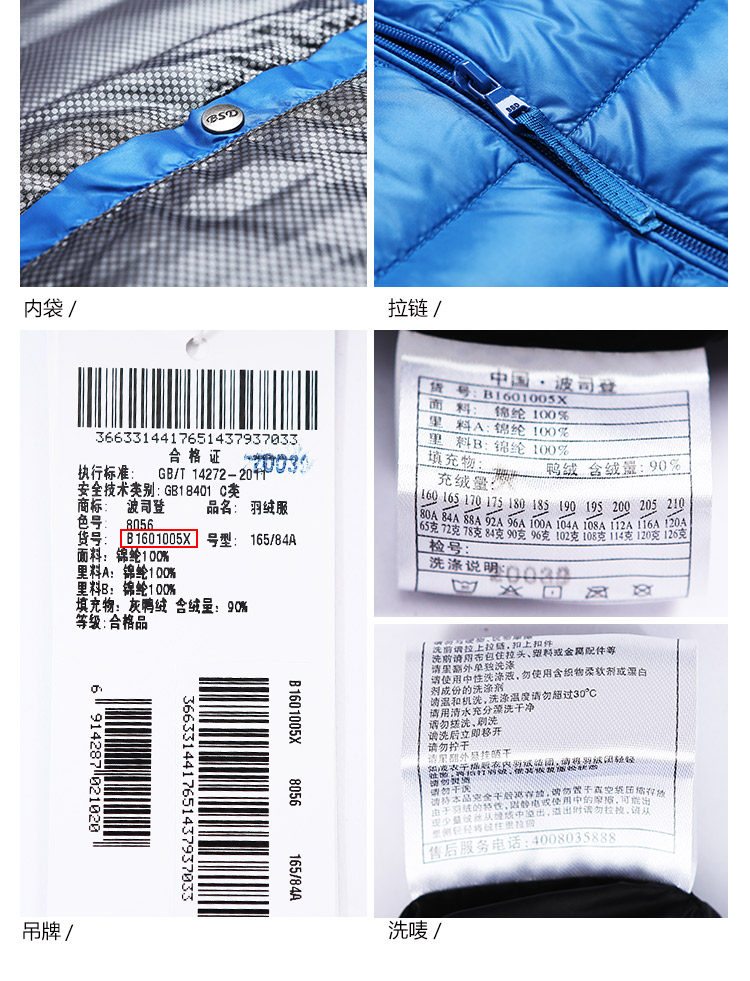 Blouson homme BOSIDENG    en Nylon - Ref 3120100 Image 46