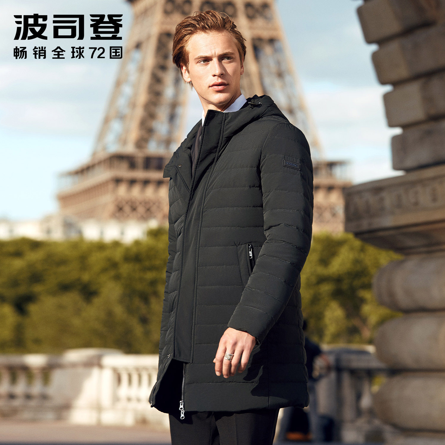 Blouson homme BOSIDENG    en Nylon - Ref 3120130 Image 1