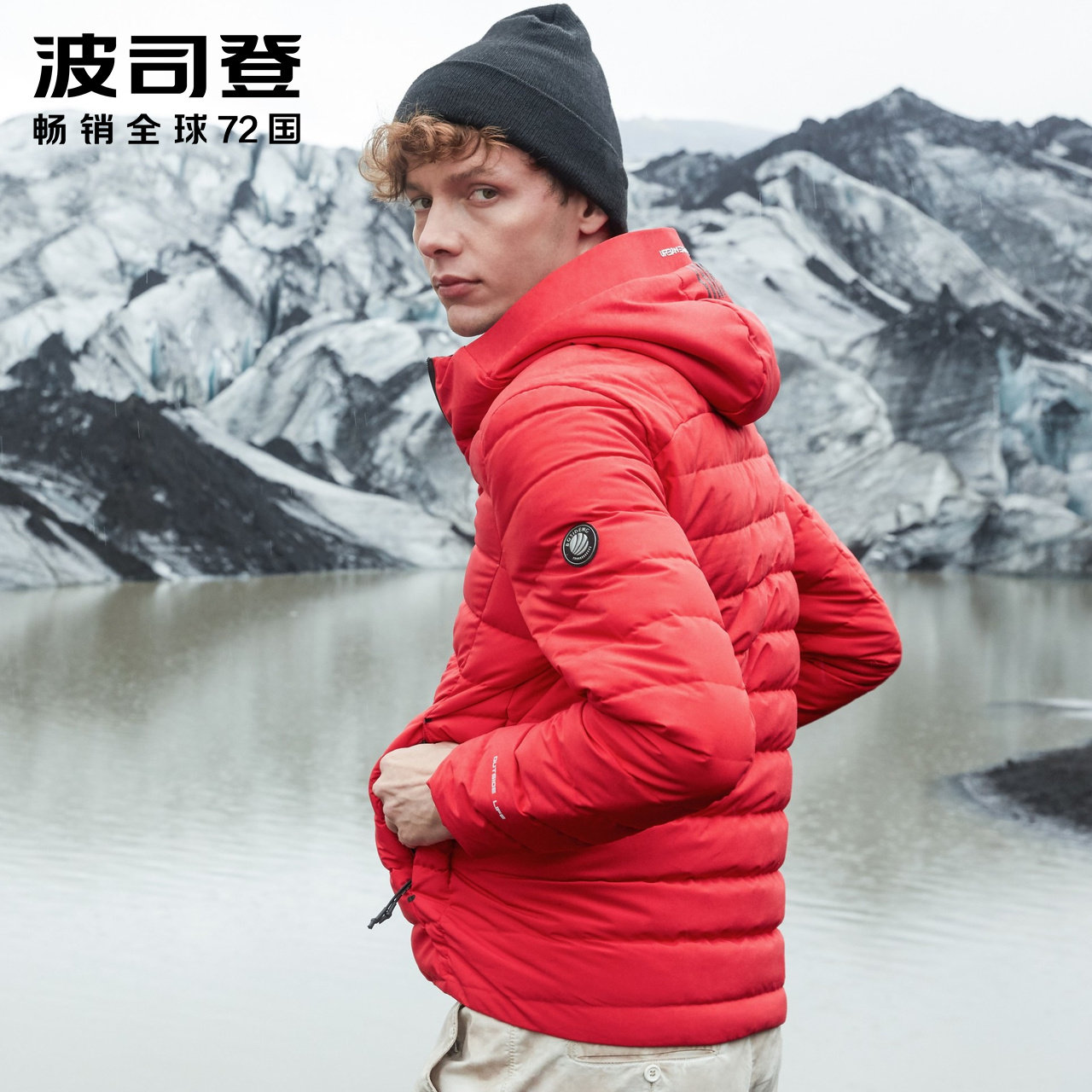 Blouson homme BOSIDENG    - Ref 3119966 Image 3