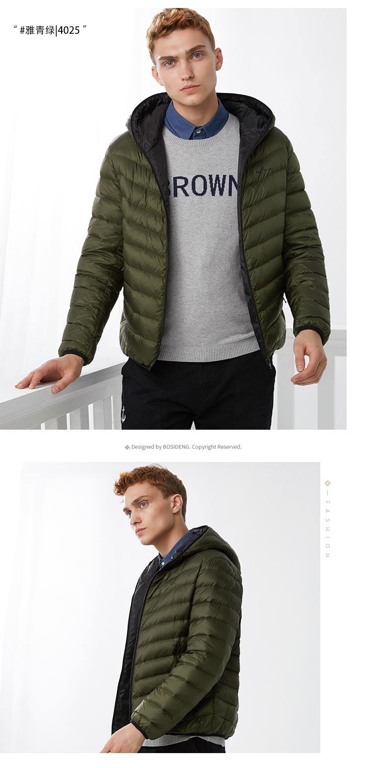 Blouson homme BOSIDENG    - Ref 3120491 Image 21