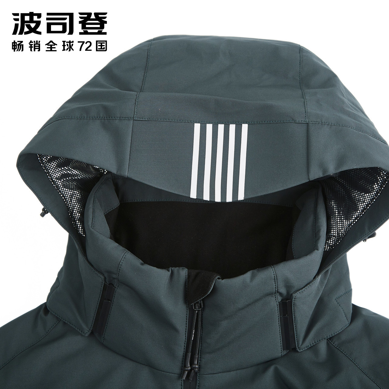 Blouson homme BOSIDENG    - Ref 3121872 Image 4