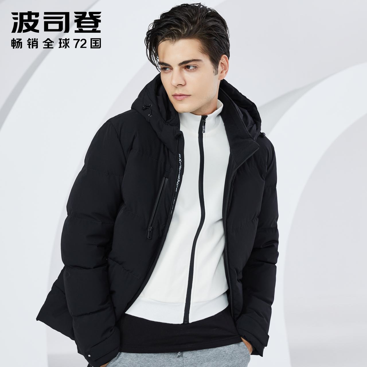 Blouson homme BOSIDENG    - Ref 3119592 Image 3