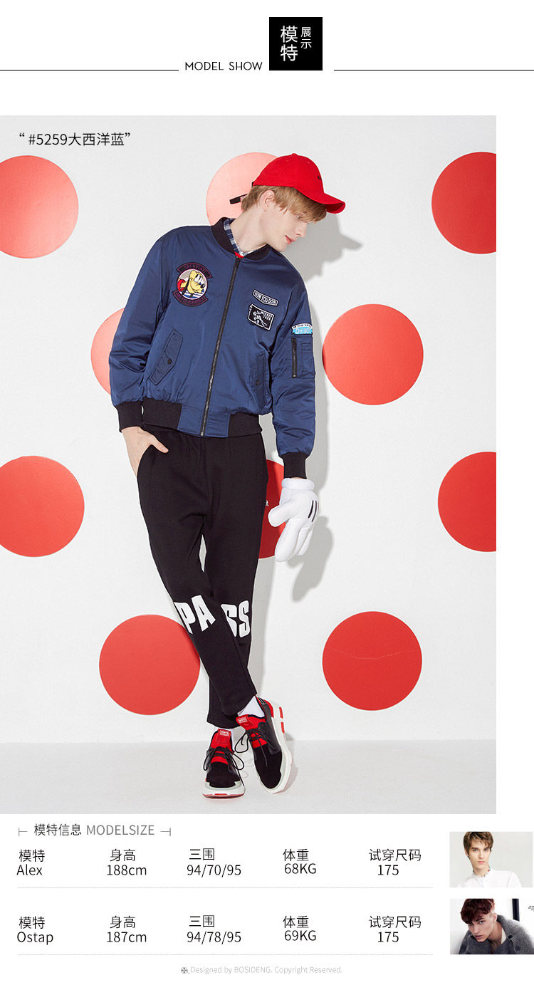 Blouson homme BOSIDENG    - Ref 3119989 Image 16