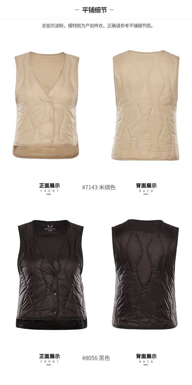 Débardeur hiver femme BOSIDENG    en Nylon - Ref 3177145 Image 11