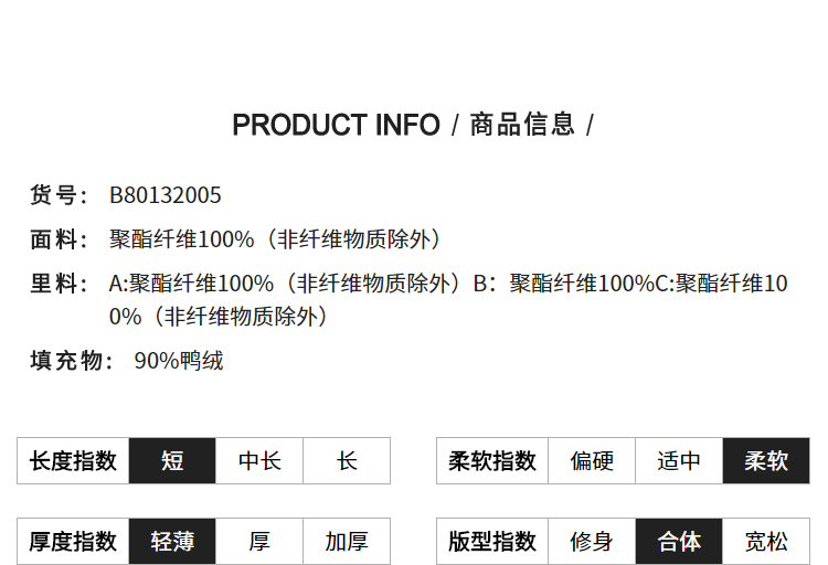 Blouson homme BOSIDENG    - Ref 3120462 Image 13