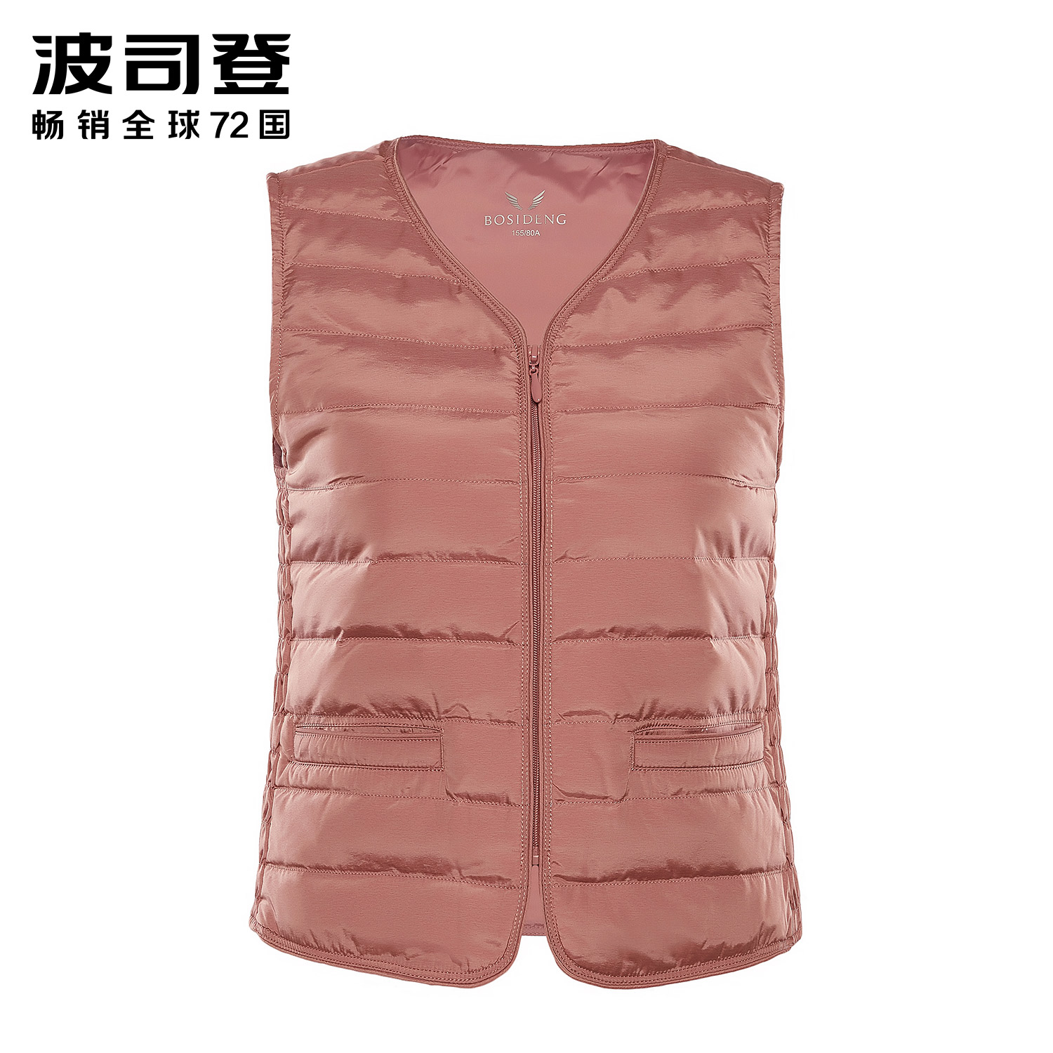 Débardeur hiver femme BOSIDENG    en Polyester - Ref 3177246 Image 3