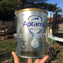 Direct mail Australia New Zealand love him the United States Platinum Edition 3 paragraph milk powder platinum version 3 paragraph