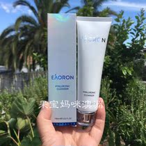 Australia EAORON water light needle amino acid facial cleanser 100ML mild and not tight