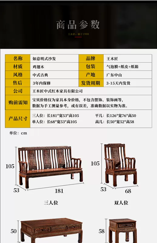 Cánh gà bằng gỗ Ming phong cách sofa kết hợp Trung Quốc sofa gỗ rắn kết hợp Phòng khách Căn hộ nhỏ Nội thất gỗ gụ tân cổ điển - Ghế sô pha