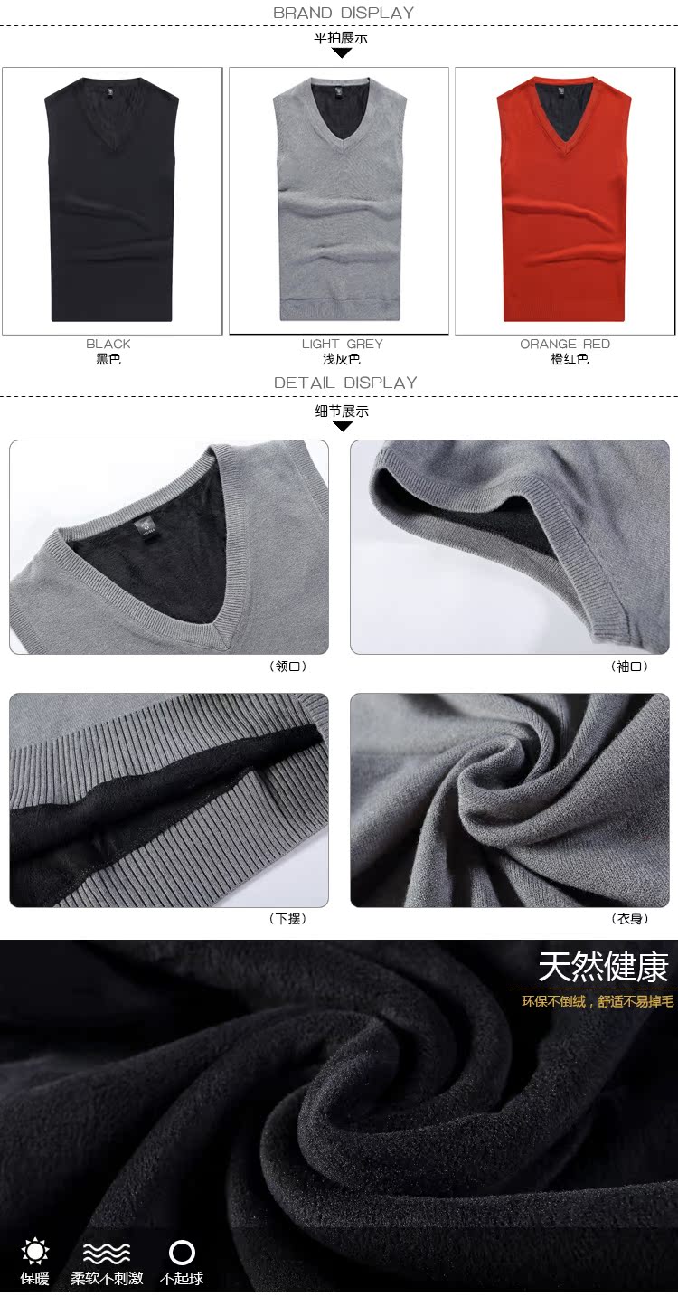 Mùa thu đông mùa đông nam chất liệu áo len cổ chữ V vest nam công sở vest vest cộng với áo khoác nhung dày áo len không tay khoác len mỏng