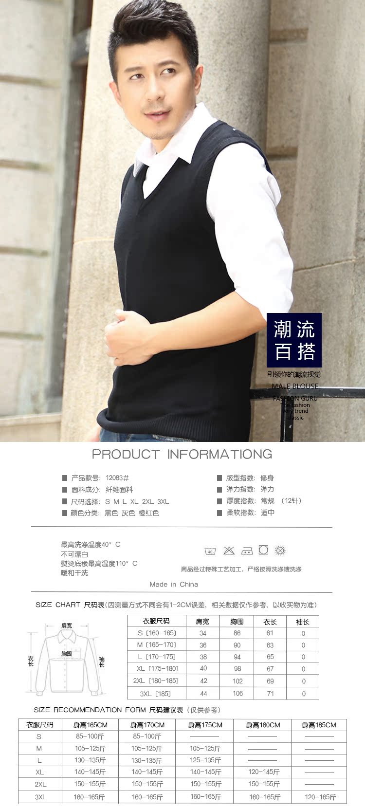 Mùa thu đông mùa đông nam chất liệu áo len cổ chữ V vest nam công sở vest vest cộng với áo khoác nhung dày áo len không tay khoác len mỏng