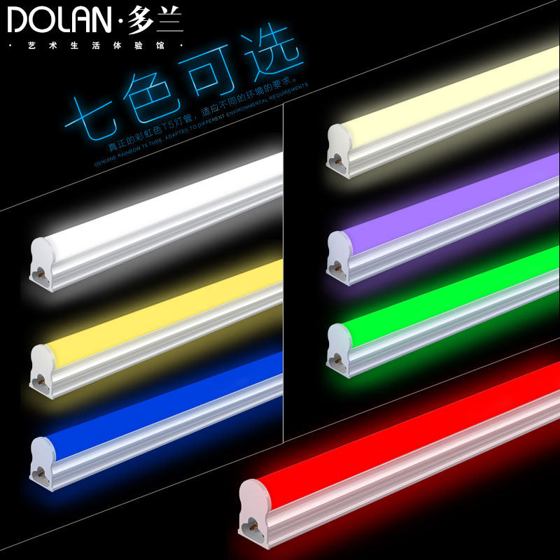 Color lighting tube led all-in-one T5 engineering suspended ceiling seven color daylight lamp tube bracket red yellow blue green purple super bright