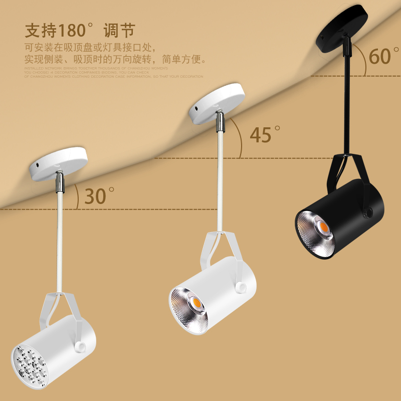 Inclined top side mounted LED telescopic extension rod track spotlight clothing store boom long arm rail surface mounted cob20w