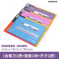 A5 Cut Set (Pad Plate+Ruler+нож для ручки) Color Random