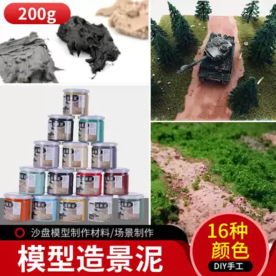 DIY handmade sand table model scene making material mountain terrain military building modeling water landscape paste landscape mud