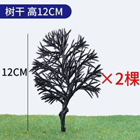 Два листа без листьев 12,0 см