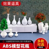 DIY Micro -Landscape Mini Model Model Model Maity Metrew Maiting Micro -Shrinkage Scrinkage Micro -Landscape