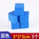 Синий маленький деревянный блок 5 3 см.
