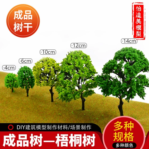 Модель на столе песка Материал DIY DIY Ручная сцена производство