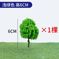 Светло -зеленый готовый продукт 1 дерево 6,0 см