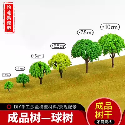 DIY handmade sand table building model miniature landscape scene making material plastic finished tree dry ball tree