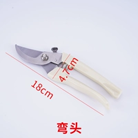 Мороженое ножницы локоть 1