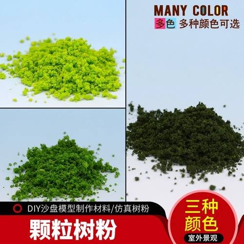 DIY ручной работы микроалландский песчаный настольный здание