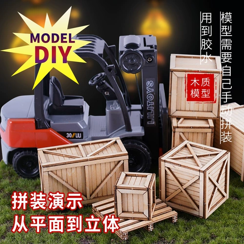 Сценарий военного моделя Санди Сандир.