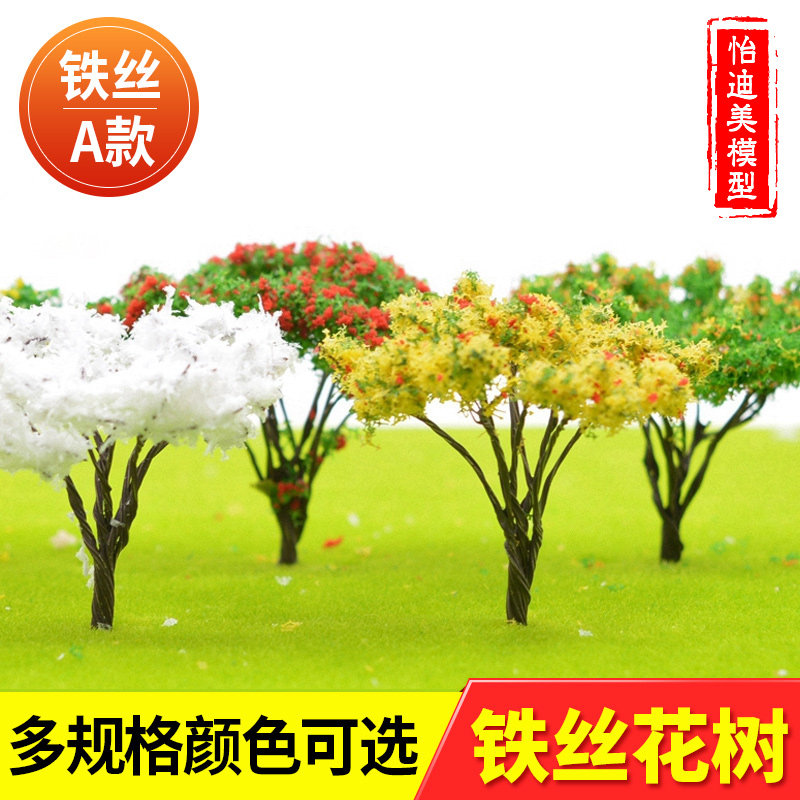 diy handmade sand table building material model tree simulation landscape scene production finished wire tree background ring art