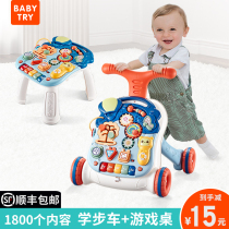 Baby baby walker anti-o-leg can be pushed by hand Multi-function anti-rollover boy and girl walker to walk and start