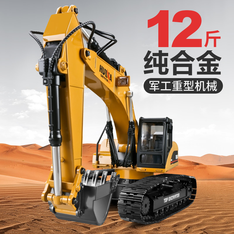 Купить Ху Ши. полностью сплав дистанционное управление экскаватор ...