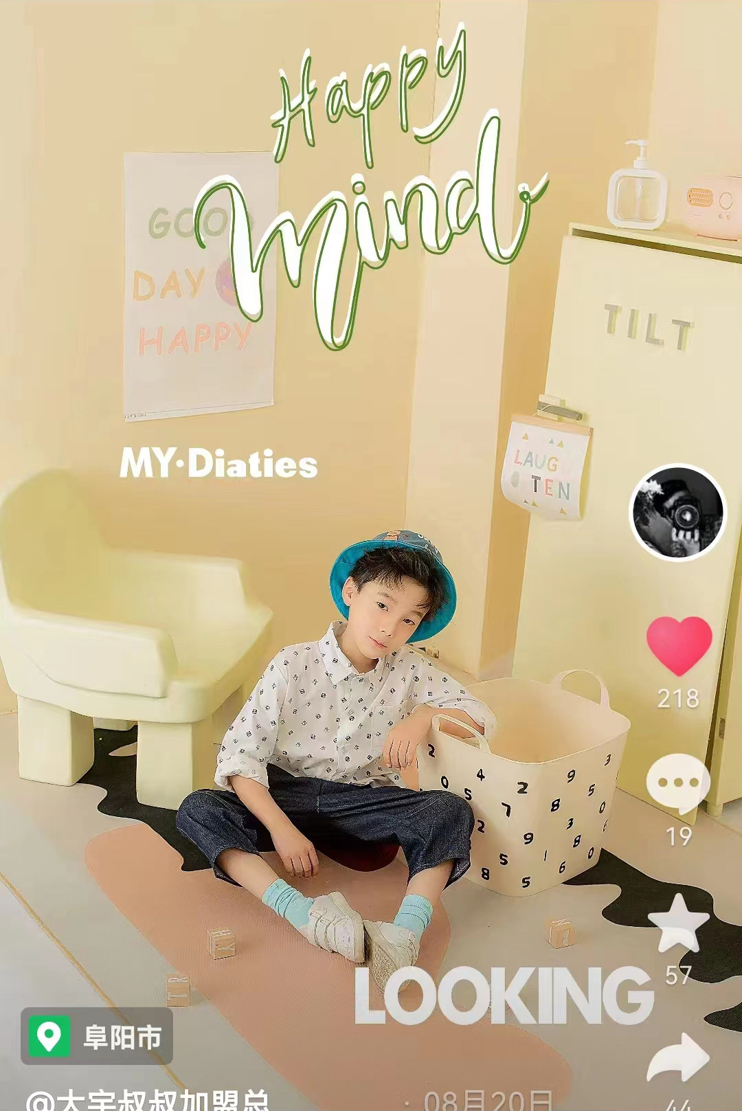 2023 Children's realistic production photography props for photography film building in Nordic minimal style studio