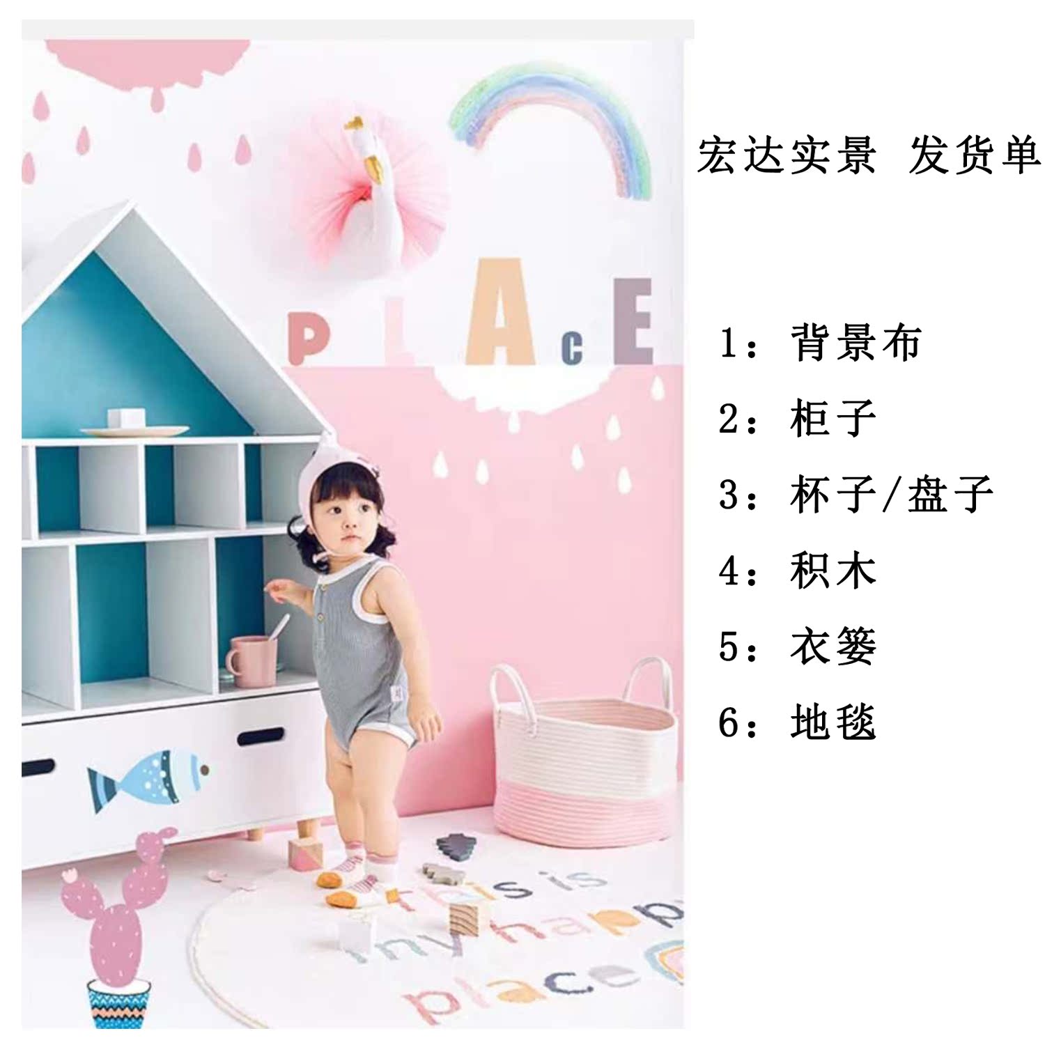 2020 Exhibition New Real Children's Film Building Real Making Studio Design and Taking Propes