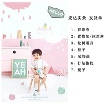 Childrens Real Photography Profile Studio Film Studio Design Decoration