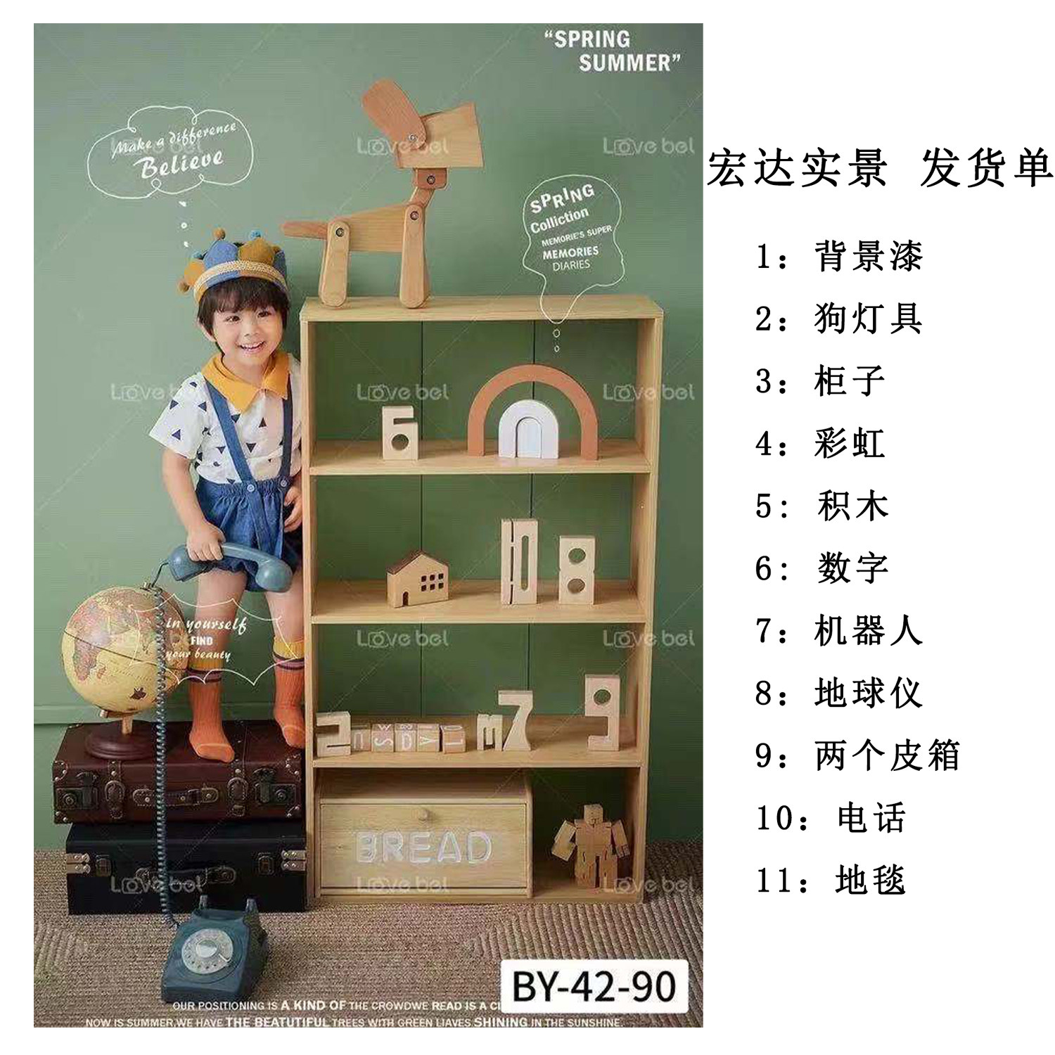 Children's Real Studio Real Studio Making Photography Propelles for Children's Nordic Studio Design