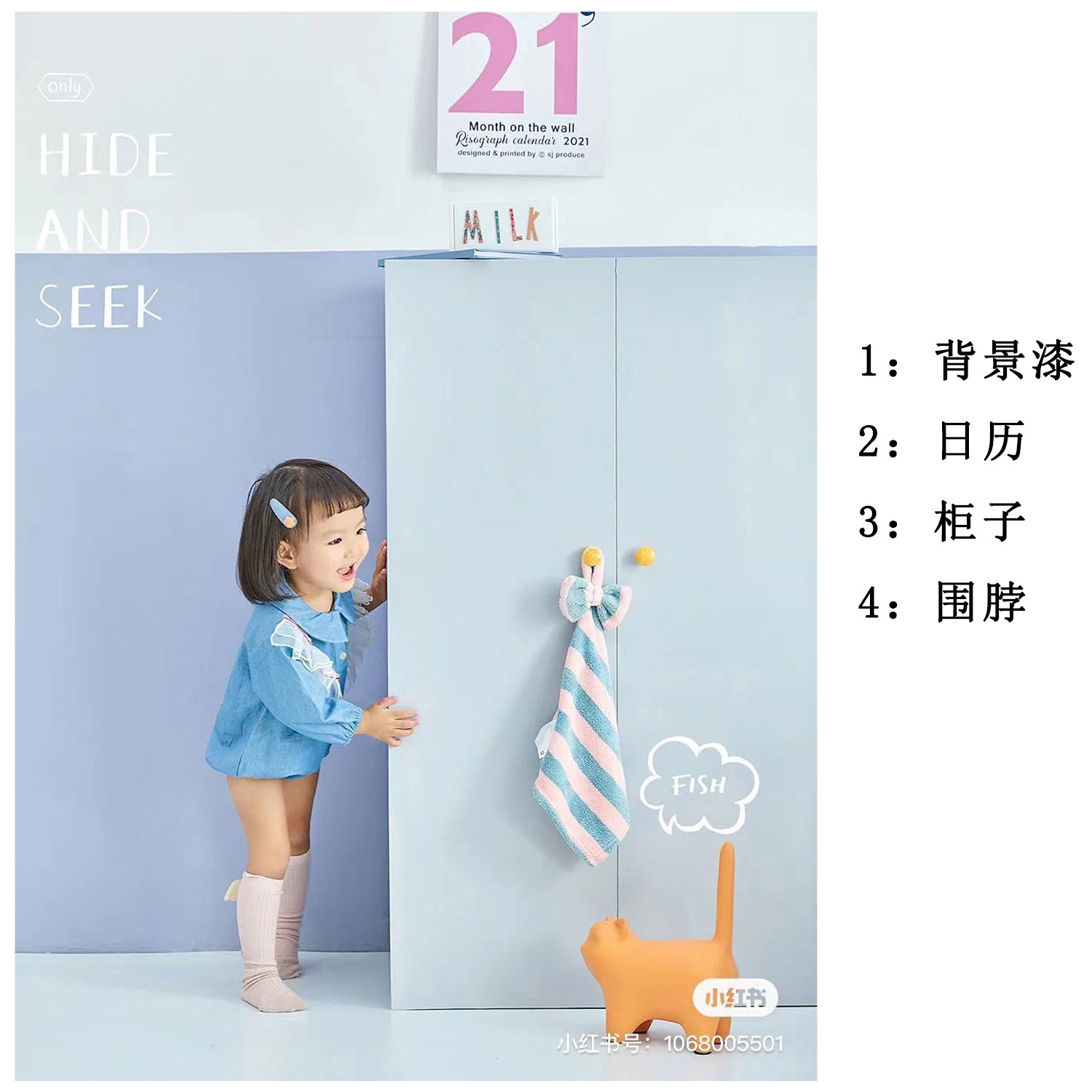 New children's real scene Nordic style decoration and transformation without flash studio studio theme photo props blue