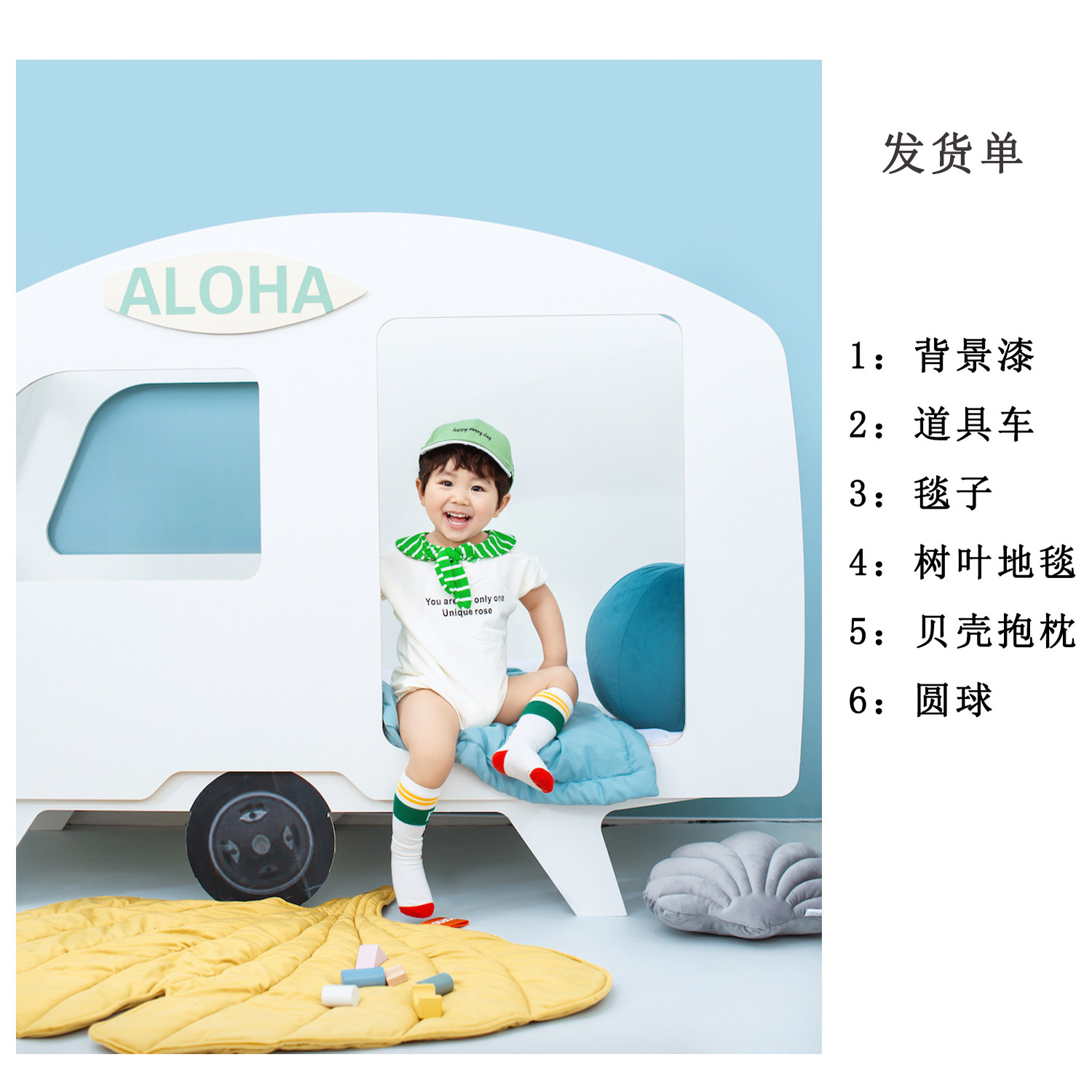 New children's real scene studio real scene production studio real scene design decoration shooting photo props theme