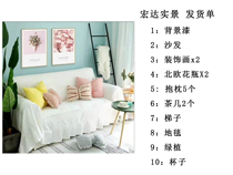 New family Fu real-world childrens real-life film studio design decoration film props