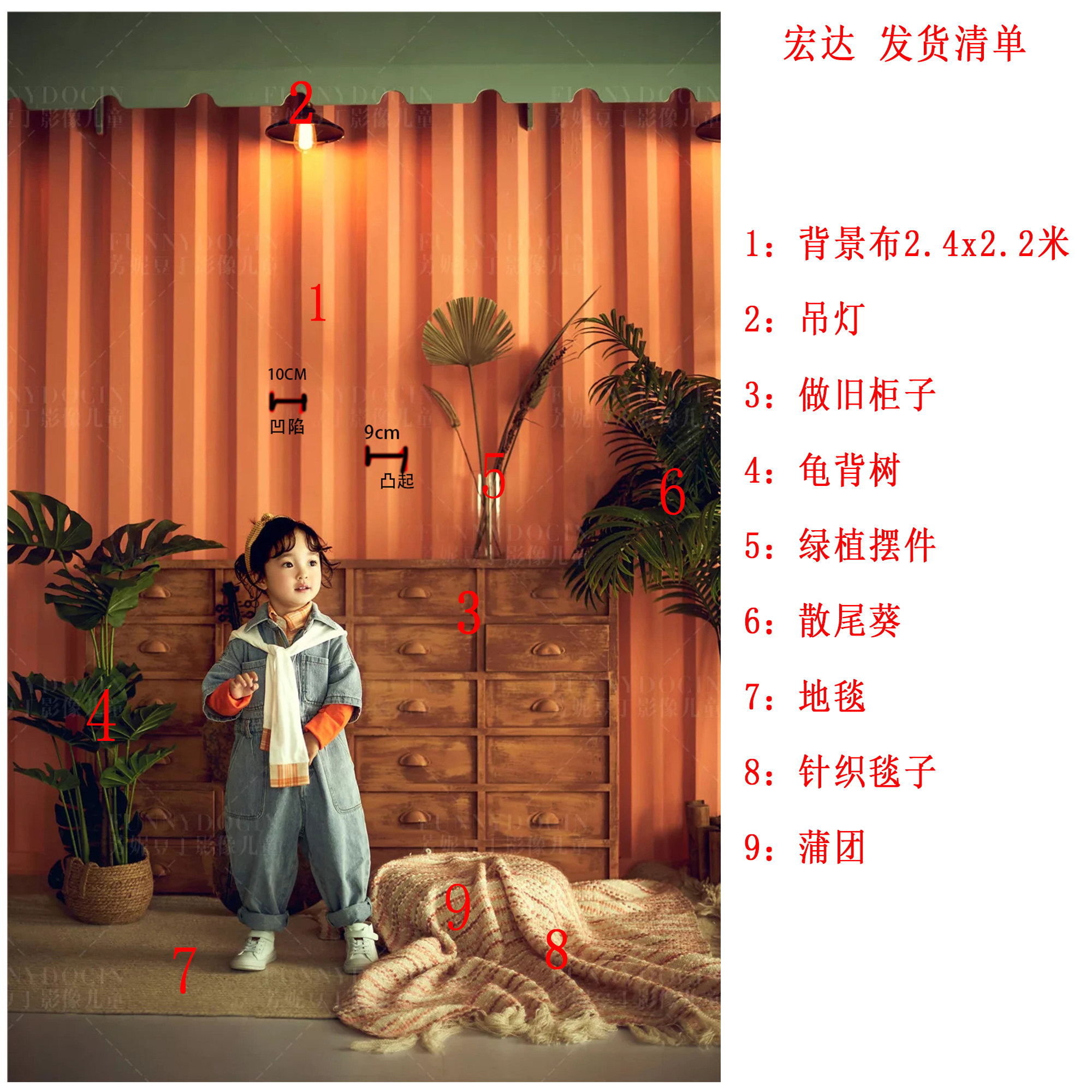2022 Children's realistic production film building real - world new photo studio photo prop big children's real - life decoration design