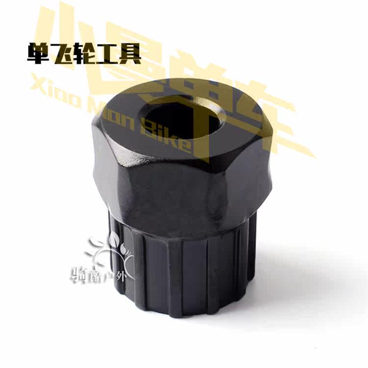 Outils pour vélo - Ref 2282251 Image 3