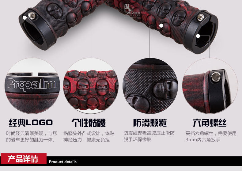 Poignées de vélo PROPALM - Ref 2343643 Image 7